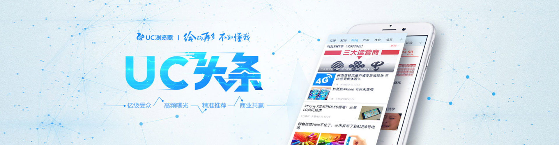 吉木萨尔知乎信息流